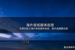 库里：在主场打成这样没人会同情我们 只能靠自己来摆脱困境